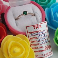 Золото 585 пробы, вес 1,32гр. Вставка: 16Бр, Кр-17, 0,08ct 3/10 изумруд гт 0,25 ct 5/4 Золото 585 пробы, вес 1,32гр. Вставка: 16Бр, Кр-17, 0,08ct 3/10 изумруд гт 0,25 ct 5/4