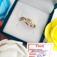 Кольцо из золота 585 пробы. Вставка: Бр5Кр57 0,05ct 4/7, Бр6Кр57 0,06ct 7/6 Кольцо из золота 585 пробы. Вставка: Бр5Кр57 0,05ct 4/7, Бр6Кр57 0,06ct 7/6