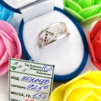 Советская 19в. Тел. 8 (906) 598-44-45 Советская 19в. Тел. 8 (906) 598-44-45